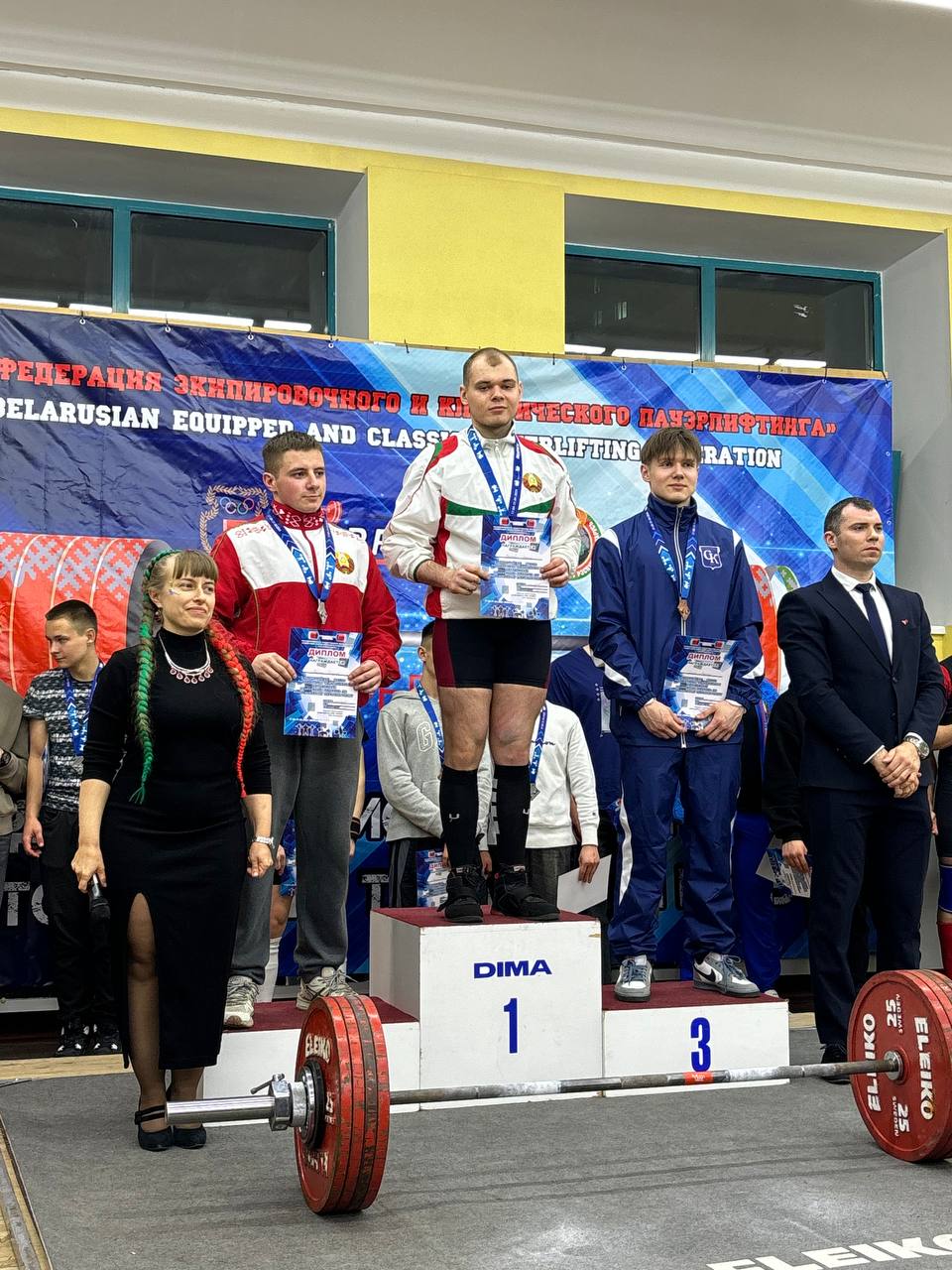 Первенство и Чемпионат Республики Беларусь по классическому и экипировочному пауэрлифтингу