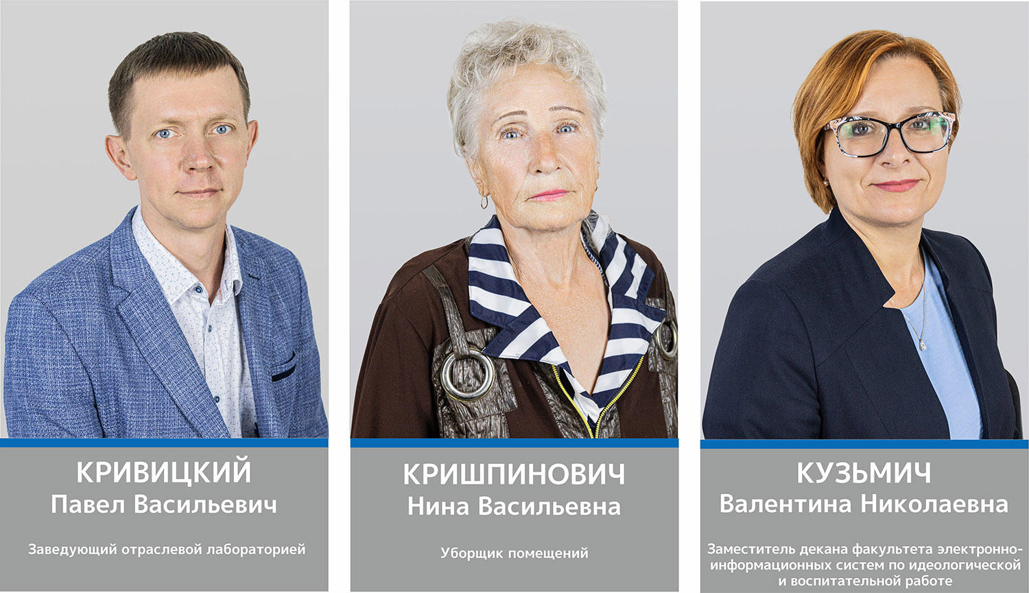 Доска почета работников БрГТУ