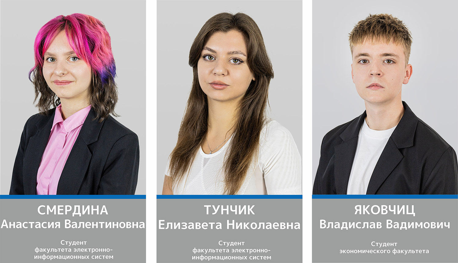 Доска почета обучающихся БрГТУ